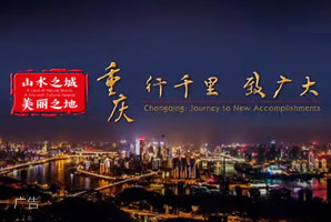 旅游